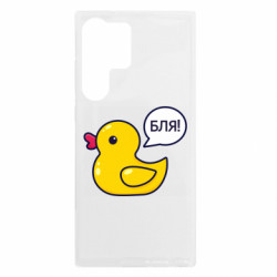 Samsung S23 Ultra