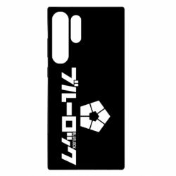 Samsung S23 Ultra