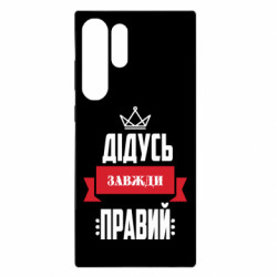 Samsung S23 Ultra