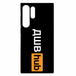 Samsung S23 Ultra