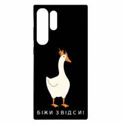 Samsung S23 Ultra