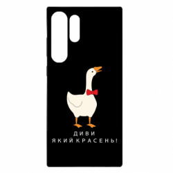 Samsung S23 Ultra