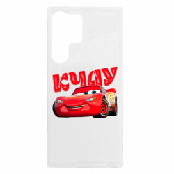 Samsung S23 Ultra