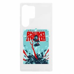 Чохол з розділу Kill la Kill Kill a Kill poster для Samsung S23 Ultra - FATLINE Чохол з розділу Kill la Kill Kill a Kill poster для Samsung S23 Ultra