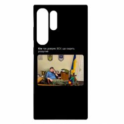 Samsung S23 Ultra