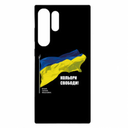 Samsung S23 Ultra