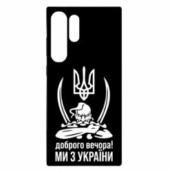 Samsung S23 Ultra