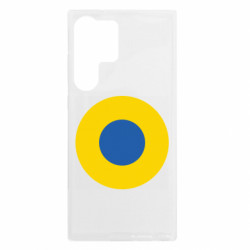 Samsung S23 Ultra