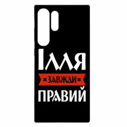 Samsung S23 Ultra