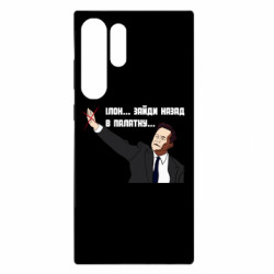 Samsung S23 Ultra