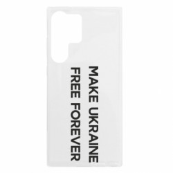 Чехол из раздела Freedom MAKE UKRAINE FREE FOREVER для Samsung S23 Ultra