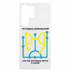 Samsung S23 Ultra