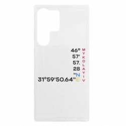 Samsung S23 Ultra