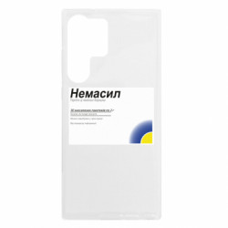 Samsung S23 Ultra