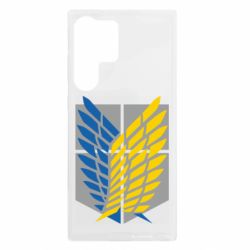 Чехол из раздела Патріотам України Патриотический разведкорпус для Samsung S23 Ultra - FATLINE Чехол из раздела Патріотам України Патриотический разведкорпус для Samsung S23 Ultra