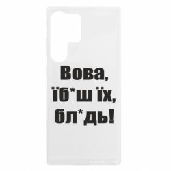 Samsung S23 Ultra