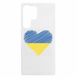 Samsung S23 Ultra