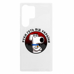 Samsung S23 Ultra