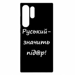 Samsung S23 Ultra