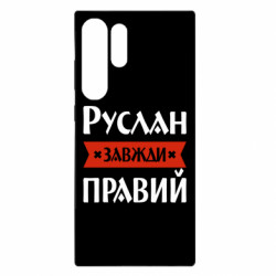 Samsung S23 Ultra