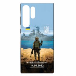 Samsung S23 Ultra