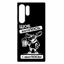 Samsung S23 Ultra