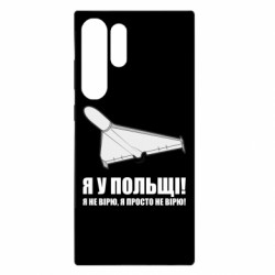 Samsung S23 Ultra