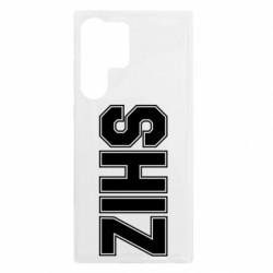 Samsung S23 Ultra