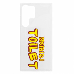 Samsung S23 Ultra