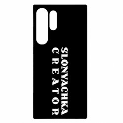 Samsung S23 Ultra