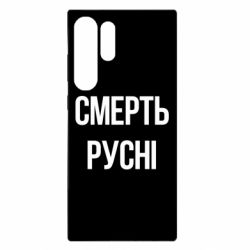 Samsung S23 Ultra