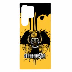 Samsung S23 Ultra