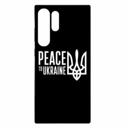 Samsung S23 Ultra