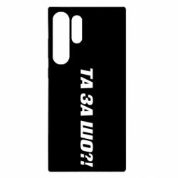 Samsung S23 Ultra