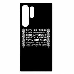 Samsung S23 Ultra