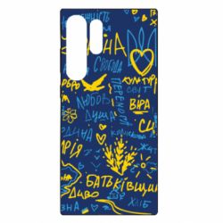 Samsung S23 Ultra