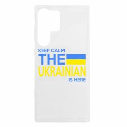 Samsung S23 Ultra