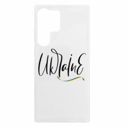 Samsung S23 Ultra