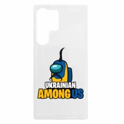 Samsung S23 Ultra