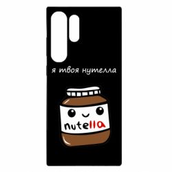 Samsung S23 Ultra