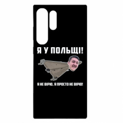 Samsung S23 Ultra
