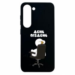 Samsung S23