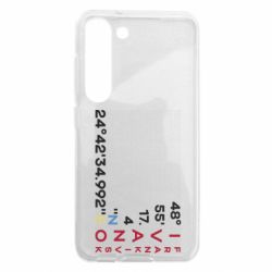 Samsung S23