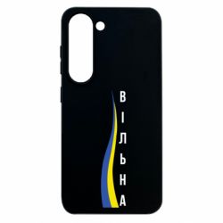 Samsung S23