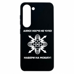 Samsung S23