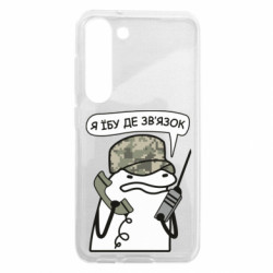 Samsung S23