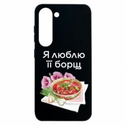 Samsung S23