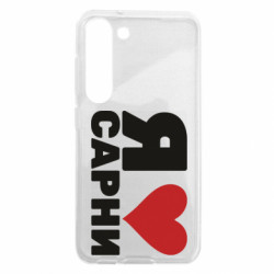 Samsung S23