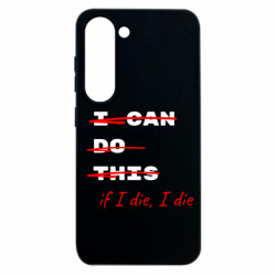 Samsung S23