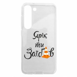 Samsung S23